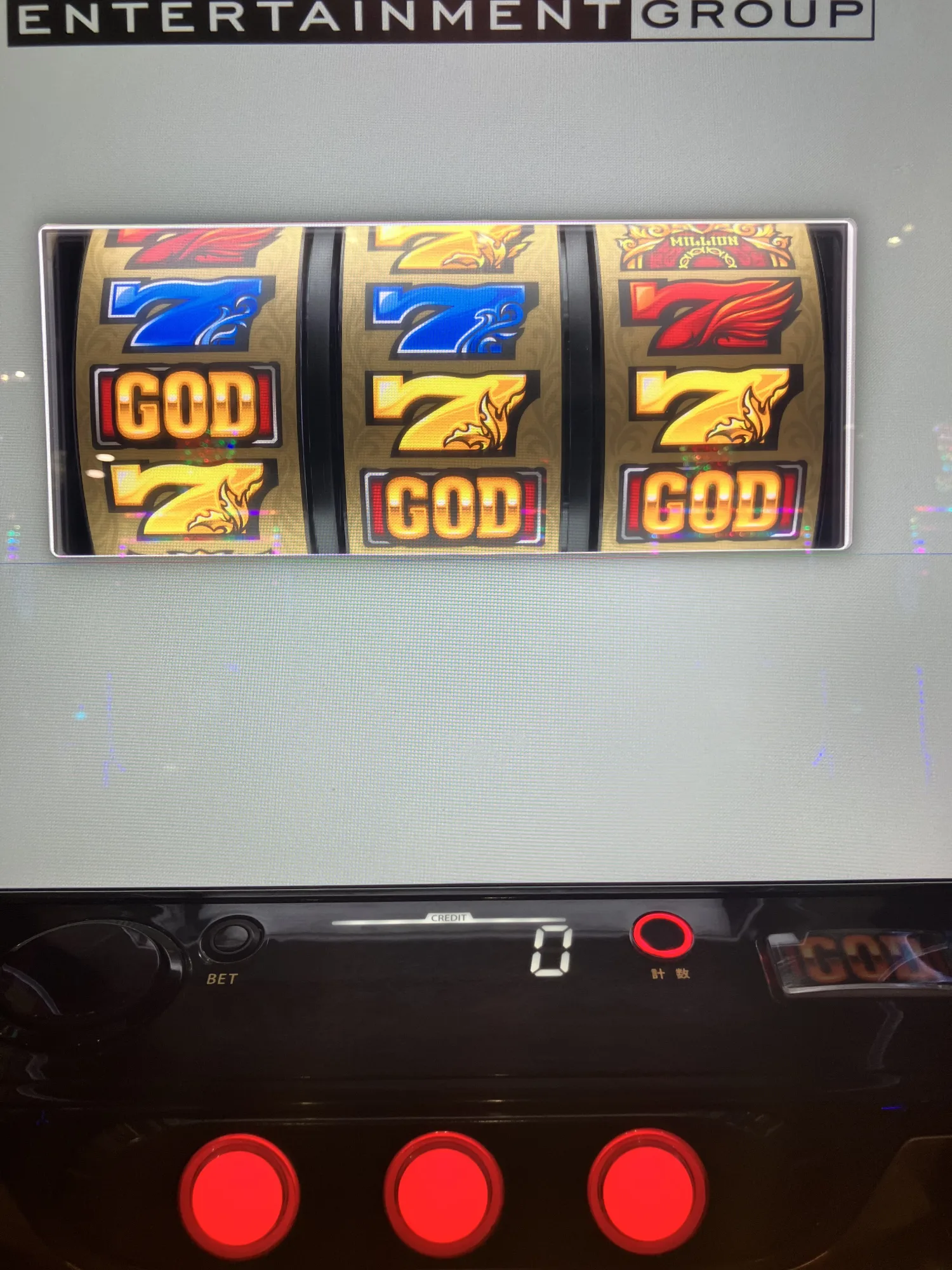 GODのリール画面。GODの文字と7絵柄が3リールに並ぶ、確保したミリオンGOD神々の軌跡の台