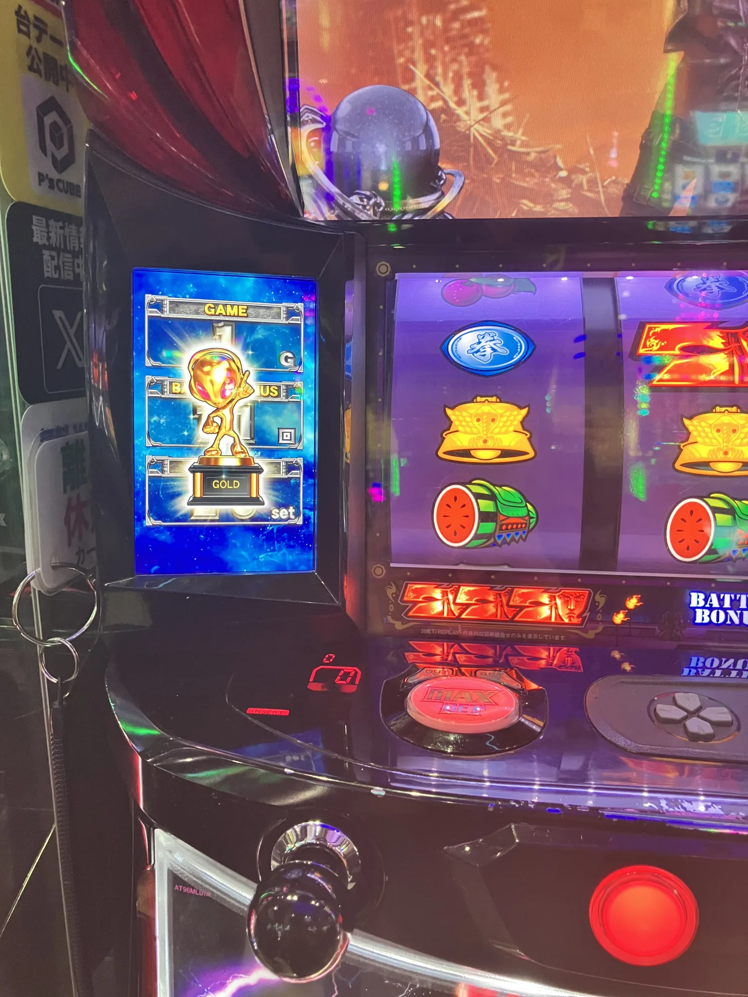 北斗カウンターに表示された「GOLD」トロフィー、バトルボーナスGAME1回目の演出