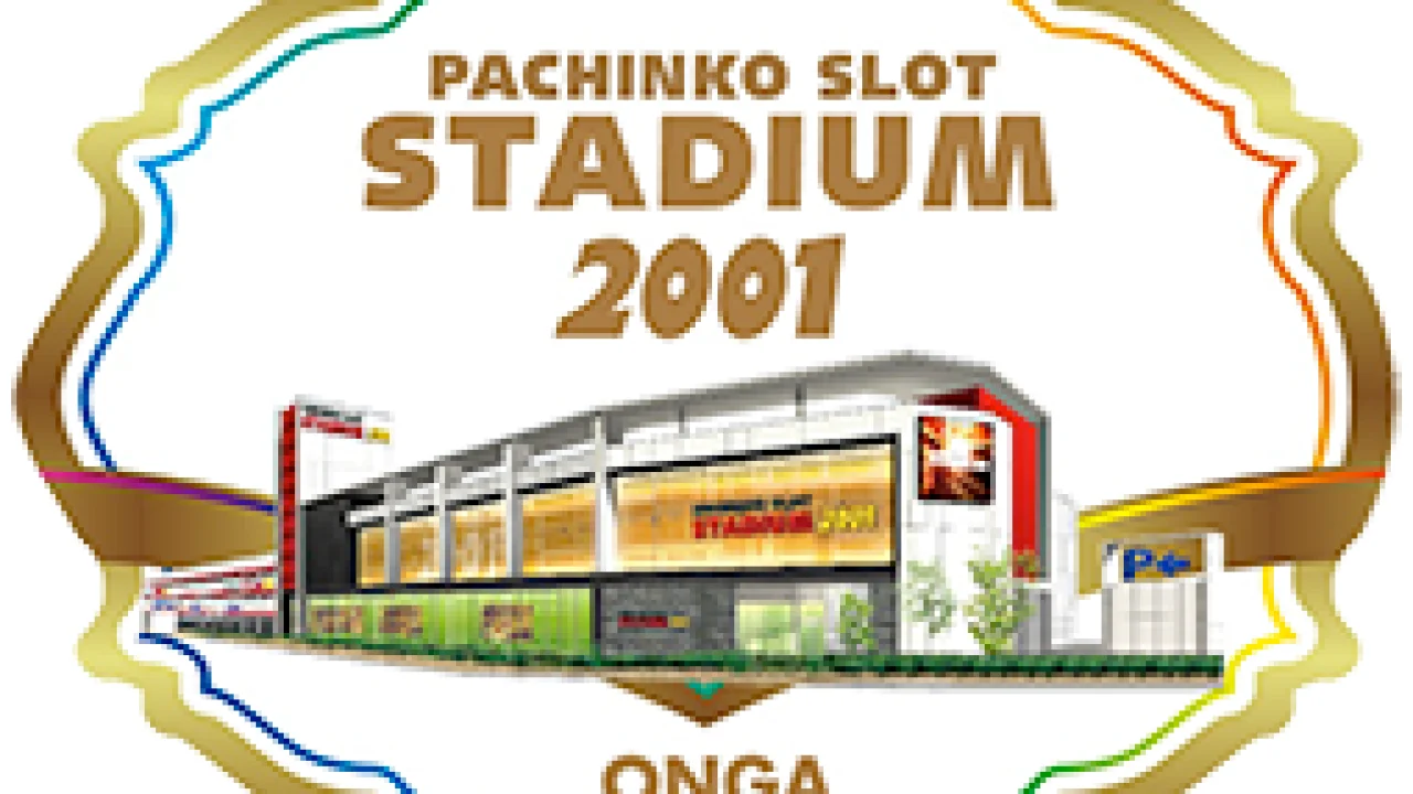 スタジアム遠賀店　福岡おすすめホール