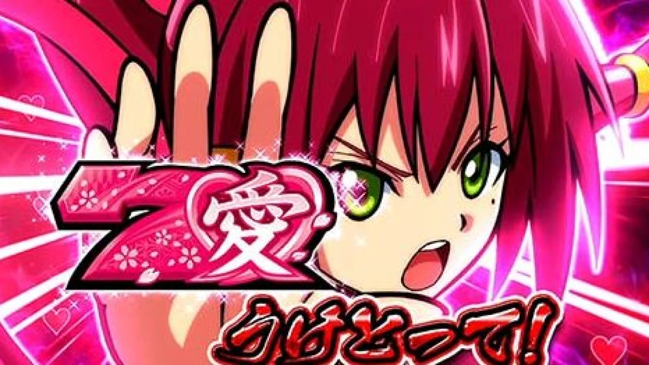 久しぶりにめご姫稼働しました。