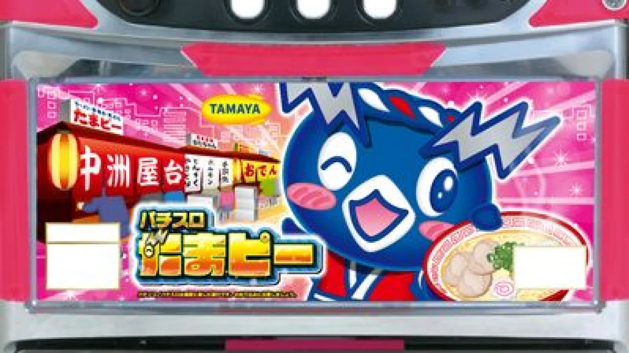 たまぴー2万ゲームいったので収支報告。
