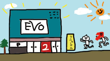 【ゾロ目】リニューアル後初特日のEVO2に手堅く勝ちに行って来ました【12月12日】