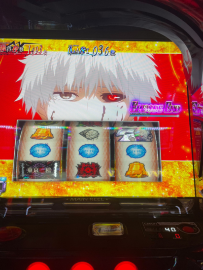 東京喰種エピソードボーナス