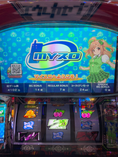 エウレカART 遊戯結果